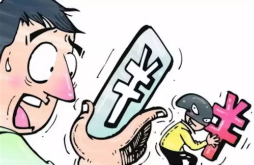 女子网购避孕套被骑手骚扰
